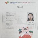 이리서초등학교 Daum카페