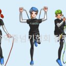 고려승화점핑클럽 음악줄넘기 이미지