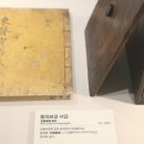 강한마디한의원 이미지