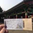 지행목장 이미지