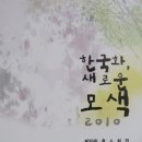 한국미술관 이미지