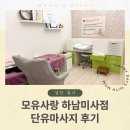 미사강변대로 | 간호사 출신 원장님이 직접 관리하는 모유사랑 하남미사점