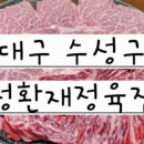 우마당 - 강서구 신호산단5로 52-6 | 우마당