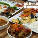 송도한식부페식당 이미지