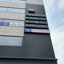 남부공인중개사사무소 이미지