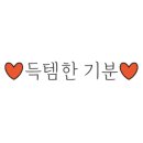 꿀단지펜션 이미지