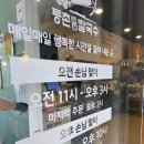 등촌샤브칼국수 | 251018 등촌 샤브 칼국수 (신촌점) 후기
