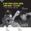 미래건재 이미지