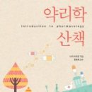 군자산책