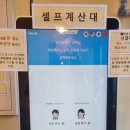 삐룡김밥