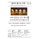 마음치유곳간곁에