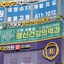 고덕서울숲정신건강의학과의원 네이버블로그