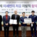 ㈜금비 이미지