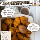 뇌물 한 알