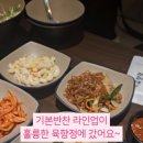 금싸라기식당