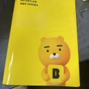 이신영법무사사무소