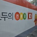 맘모스 세차장 | 대전 중촌동 선화동 은행동 태평동 노터치 노브러쉬 자동세차장 이용 후기