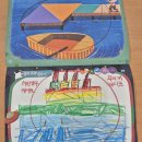 아소비주니어학원 이미지