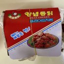 역시치킨 이미지