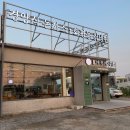 옥길정육점 | 옛날 오리지널 경양식 돈까스와 화평동 칡냉면 맛집 <화평동아우네식당 계수점> 후기