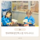 킨텍스 꿈 동물병원 이미지