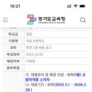 계남고등학교 이미지