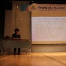 한살림경남진주매장