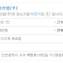 신세기산업