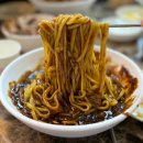 [공지] 전주 효자동 중국집 맛집으로 소문난 &#34; 하동각 &#34; 다녀온 후기