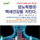 백세건강메디칼 이미지