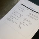 보금헤어 - 전주시 완산구 | 보금헤어