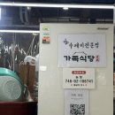 죽도식당 - 영덕군 | 죽도식당