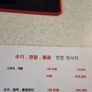몸바른자세