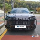 대형 SUV 팰리세이드 캘리그래피 블랙 에디션 장기렌트 출고기!!