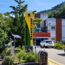 마교리마을회관 이미지