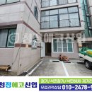 에코산업 이미지