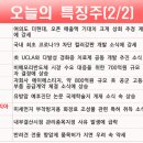 씨엠에스팜 네이버블로그