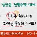 도시개발공인중개사사무소 이미지