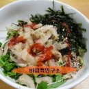 [♥사랑모/맛집] 남대문시장 회현역 - 도깨비상가 할머니회덮밥... 이미지