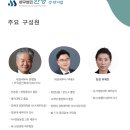 세무법인한영 이미지