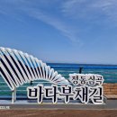 대일떡집 이미지