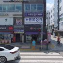 이태리안경(남문점) 이미지