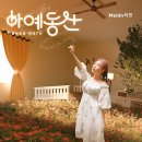 (주)건홍씨앤씨 이미지