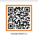 전문교육과정(장구난타) | 강릉 주걱난타 자격증과정+소고치기 잘 마쳤구요 12월 20(토) 부천에서 있습니다