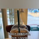 우지커피광교상현역점