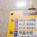 수서옵티마약국 이미지