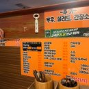 조선의옛날통닭 이미지