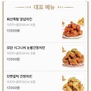 또 끌린닭 이미지