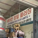 늘푸른자동차클리닉 네이버블로그