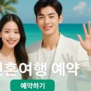 하늘투어 네이버블로그